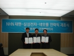 던전앤파이터 NHN JAPAN 계약 체결식(왼쪽 삼성전자 권강현 상무, 가운데 NHN JAPAN 천양현 대표, 오른쪽 네오플 허민 대표)