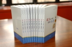 한국조폐공사가 최근 경영의 화두가 되고 있는 경영혁신, 품질경영, 고객만족 및 지속가능경영에 대한 우수 사례(Best Practice)를 모은 책 『최고를 향한 끝없는 도전』을 펴