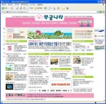 “온라인에 나라사랑이 피어납니다”