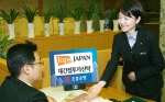 조흥은행은 일본 주식펀드와 부동산 펀드에 간접투자하는 『TOPS JAPAN 재간접투자신탁 1호』를 2일부터 판매한다.