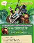 한빛소프트는 스튜디오 마르스가 개발한 스팀펑크 RPG ‘네오스팀’(http://ns.hanbiton.com)에서 유저 좌담회 ‘With 스티머’에 참석할 유저들을 공식 홈페이지를 