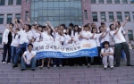 '한국청소년벤처포럼' 주최로 지난 해(2005년) 열렸던 행사 사진