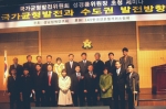 “성남을 세계 굴지의 한국 또는 아시아본사를 유치해 국제비즈니스 중심으로”