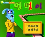 북한게임'멍멍이'이미지