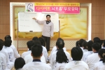 두뇌강국 코리아를 위한 국민 뇌교육 캠페인2 - 다이어트 뇌호흡 무료강좌 개최