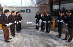 한국조폐공사는 『2005년 품질경쟁력 우수기업 현판 제막식』을 2월 8일(수) 오전 9시 30분 한국조폐공사 본사 정문에서 임직원이 참석한 가운데 개최하였다.