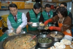 경주에 있는 무료급식소인 '이웃집'에서 봉사활동을 하고 있는 월성원자력 태성은 본부장과 한수원노조 월성지부 임종열 위원장 