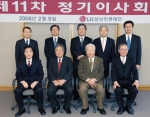 LG상남언론재단은 9일 여의도 LG트윈타워에서 제11차 정기이사회를 개최했다. 사진 아랫 줄 왼쪽부터 정진석 한국외국어대 명예교수, 안병훈 재단 이사장, 유재천 한림과학원 교수, 