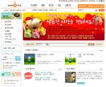 싸이월드 웹노래방 메인 페이지