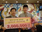 한국피자헛은 10일 ‘피자헛 팀메이트 장학생’ 프로그램의 올 상반기 수상자 23명을 선정, 총 1200만원의 장학금을 전달했다. 