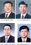 김 상 권 현대자동차 부회장/신 승 영 (주)에이텍 대표이사/ 유제인 (주)이앤이 시스템 대표이사 /이종열 쌍용양회공업기술연구소장