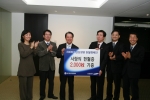 삼성생명 배정충 사장(左 3번째)이 한국혈액암협회 고홍길회장(右 3번째)에게 헌혈증서 2000매를 전달하고 삼성생명 임직원 대표와 한국혈액암협회 관계자들과 기념촬영하고 있다