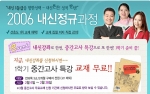 1318클래스 내신강좌