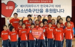 베이직하우스는 ‘베이직하우스 Hope Project’의 일환으로 지난 10일 인천 가림초등학교 여자 축구단에 250여 만원 상당의 축구 용품을 기증했다. 베이직하우스 Hope Pr