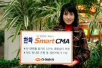 한화증권은 작년 4월1일부터 시행해 오던 'Smart CMA(Cash Management Account: 종합자산관리계좌)'의 기존 금리를 3.5%에서 3.75%