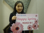 우리은행, 주가지수연계 ‘Happy Spring 복합예금’ 판매