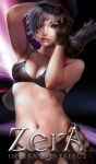 <제라> 캐릭터
