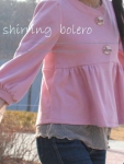 shirring bolero 