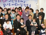 서울체신청은 2006년 1월 15일 서안양우체국에서 꿈나무 어린이집 개원행사를 개최했다. 부산진우체국, 지식정보센터, 고양주교동우체국에 이어 4번째인 이번 행사에는 (사진, 좌측으