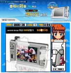 이벤트 퍼즐 화면