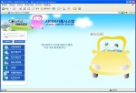 대구시 사이버카풀시스템 초기화면