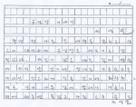 서영은 작가가 마이윌(www.mywill.co.kr)에 보내준 원고친필