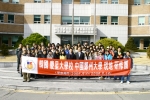 경성대학교 중국어학연수단 76명은 오는 2월 23일부터 18주간의 일정으로 중국 정주대학에 장기간 어학 연수를 떠나기에 앞서 정보관 소강당에서 발대식을 갖고 기념촬영을 했다.