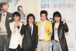 <방과후 옥상> 제작보고회