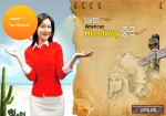 American Headway 인터넷 강좌 창 