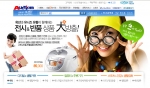 옥션(대표 박주만 www.auction.co.kr)은 반품상품 전문 업체 이코노365(www.econo365.com)와 함께 1천여종에 걸친 가전, 컴퓨터 리퍼브 제품  2만여점을
