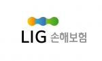 LG화재는 4월 1일부터 상호를 ‘LIG손해보험’으로 바꾼다고 밝혔다. 사진은 새 CI