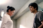영화 '여교수의 은밀한 매력'