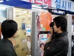 ‘2006 전자랜드 에어컨 예약판매大展’을 진행 중인 전자랜드