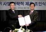 최근 e-HR 시장을 몰아치고 있는 화이트정보통신은 국내에서 손꼽히는 헤드헌팅 기업 주식회사 솔루션 인코퍼레이티드와 16일 HR시장 확대 공략에 관한 전략적 제휴를 체결했다.