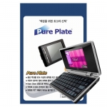 AGF에서 Pure Plate 전자사전용 액정보호필름을 출시했다.
