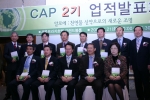 알로에 연구에 참여한 교수진과 남양알로에 이병훈 사장이 영문단행본을 1부씩 들고 기념촬영에 응했다. 
[앞줄 왼쪽부터] 박영인교수(고려대), 정명희교수(서울대), 이병훈사장(남양
