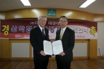 심갑섭 학장과 송자회장이 22일 산학협약 체결식에 합의