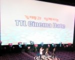 메가박스 코엑스점에서 진행된 김제동과 함께하는 'TTL 시네마 데이트'에서 방송인 김제동(왼쪽)과 '유리상자'(오른쪽)가 함께 이야기를 나누고 