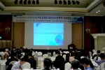 화이트정보통신에서 개최한 제 5회 성공하는 e-HR세미나