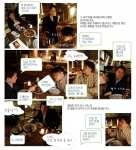 최대리의 와인견문록