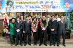 '올림픽 3관왕 진선유' 햇빛마을 22단지 축하잔치 