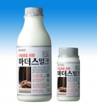 파스퇴르유업(대표 한경택)이 각종 시험과 입시준비로 소홀해 지기 쉬운 영양소 결핍 해소와 집중력에 도움을 주는 성분을 첨가. 시험을 대비하는 대한민국 모든 수험생을 위해 엄마의 마