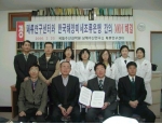 국립수산과학원 패류연구센터(센터장 오봉세)와 부경대학교 한국해양미세조류은행(은행장 허성범 교수)은 지난 2월 23일 한국 패류 양식산업에 필요한 먹이생물인 미세조류의 활용에 관한 