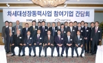 기념촬영