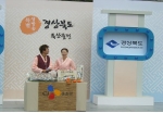 TV홈쇼핑 방송장면