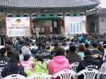 전쟁기념관 궁중대례청에서 열린 제87돌 3.1절 다물꾼 연합기념행사.
