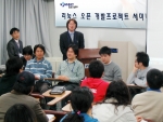 한글과컴퓨터(대표이사 백종진)가 2006년 2월 17일 서울 구의동 테크노마트 13층 세미나실에서 가진‘한소프트리눅스 개발자 포럼’ 행사. 한글과컴퓨터에서 주관한 이날 행사에는 대