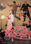 영화 '모두들, 괜찮아요?' 포스터