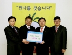 2006년 2월 16일(목) 결혼박람회 수익금 전달식(왼쪽부터, 드림코리아 권두성대표 부산벼룩시장 최상인대표, 강신경지부장, 정회대 사무국장)
