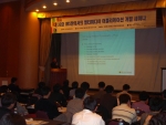 라드비전 코리아, 3G 및 IMS의 국제동향과 사업 비전 밝혀